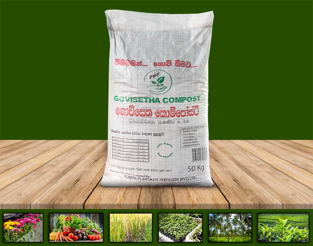 Compost